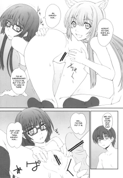 Page 19 of Koubiki Nimashita!