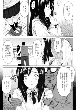 Page 157 of Dere Nochi Torare