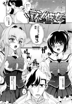Page 31 of Dere Nochi Torare