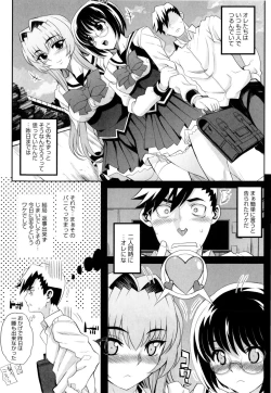 Page 32 of Dere Nochi Torare