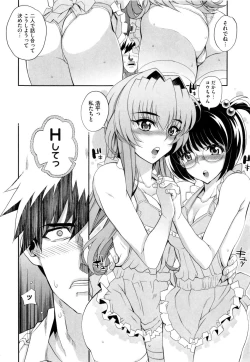 Page 38 of Dere Nochi Torare