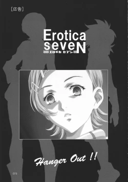 Page 73 of Ayanami Club 05