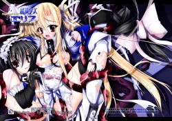 Page 36 of 魔法少女エリス BADEND01