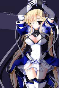 Page 37 of 魔法少女エリス BADEND01