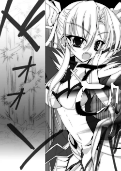 Page 5 of 魔法少女エリス BADEND01