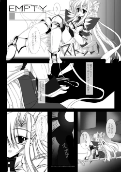 Page 6 of 魔法少女エリス BADEND01