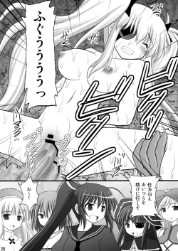 Page 25 of Otome Kunoichi Monzetsu Goumon Jigoku Emaki - Inran Mode Sono Ni "Ikaruga Yagyuu Hibari Hen"