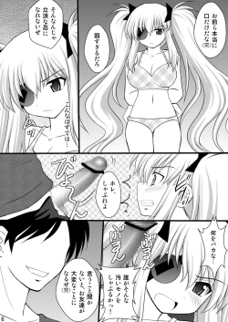 Page 5 of Otome Kunoichi Monzetsu Goumon Jigoku Emaki - Inran Mode Sono Ni "Ikaruga Yagyuu Hibari Hen"