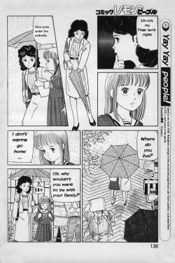 Page 6 of Mama to Ito MakiMaki with mama