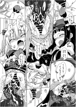 Page 18 of Sweet Lovely Syrup