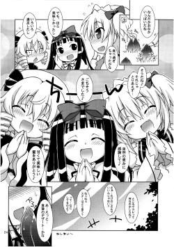 Page 24 of Sweet Lovely Syrup