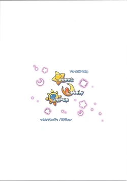 Page 27 of Sweet Lovely Syrup