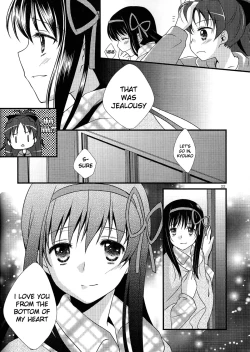 Page 21 of Yume no Shizuku | Drops of a Dream