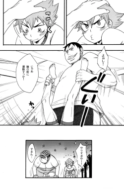 Page 8 of Happy Tonight