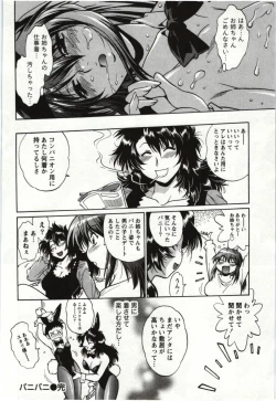 Page 102 of Feti-Nabe