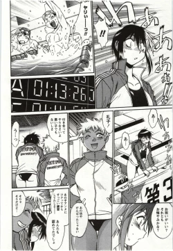 Page 10 of Feti-Nabe