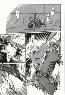 Page 117 of Feti-Nabe