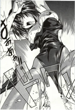 Page 119 of Feti-Nabe