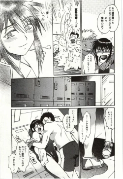 Page 11 of Feti-Nabe