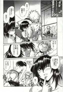 Page 120 of Feti-Nabe