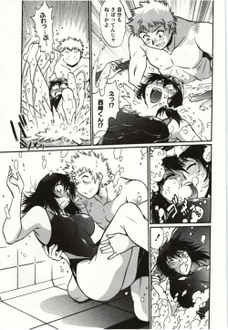 Page 129 of Feti-Nabe