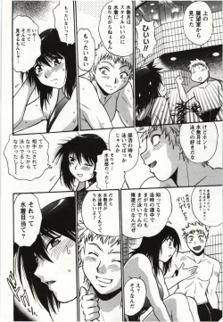 Page 132 of Feti-Nabe