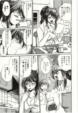 Page 145 of Feti-Nabe