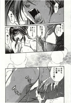 Page 154 of Feti-Nabe