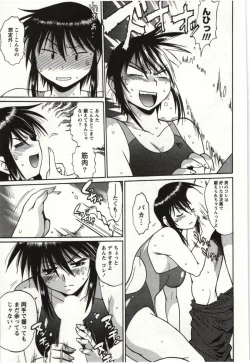 Page 15 of Feti-Nabe