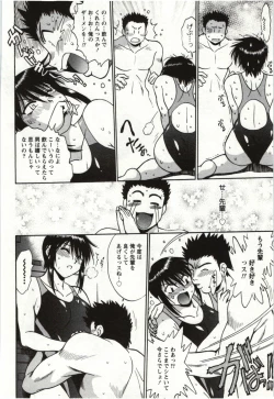 Page 18 of Feti-Nabe