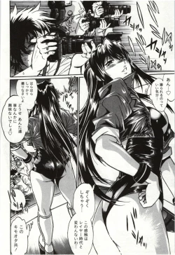 Page 26 of Feti-Nabe