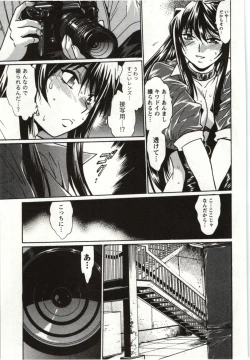 Page 29 of Feti-Nabe