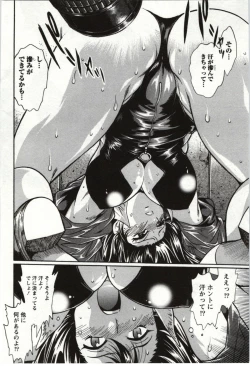 Page 32 of Feti-Nabe