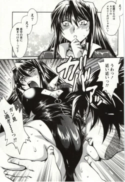 Page 35 of Feti-Nabe