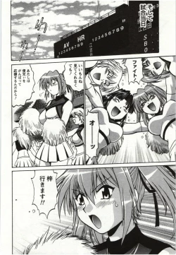 Page 48 of Feti-Nabe