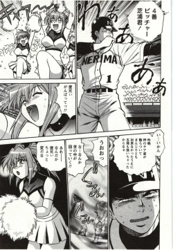 Page 49 of Feti-Nabe