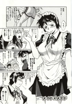 Page 63 of Feti-Nabe