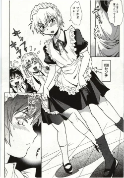 Page 64 of Feti-Nabe