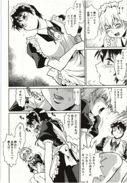 Page 70 of Feti-Nabe