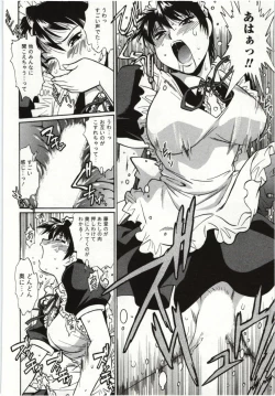 Page 76 of Feti-Nabe