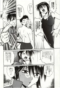 Page 8 of Feti-Nabe