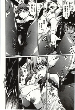 Page 96 of Feti-Nabe