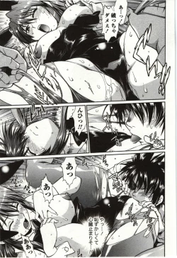 Page 97 of Feti-Nabe