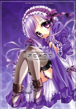 Page 1 of Ohime-sama