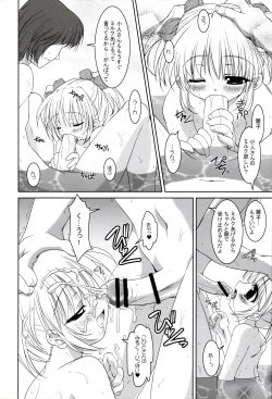 Page 24 of Ohime-sama