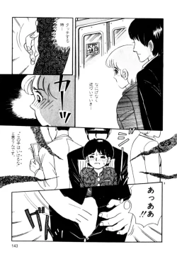 Page 145 of A! Ikenai