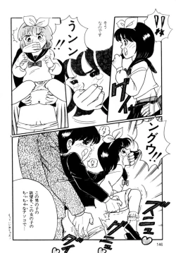 Page 148 of A! Ikenai