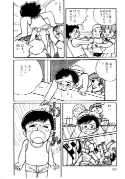 Page 186 of A! Ikenai