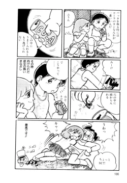 Page 188 of A! Ikenai