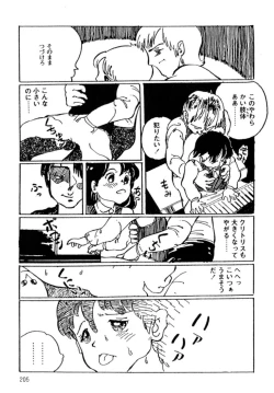 Page 207 of A! Ikenai